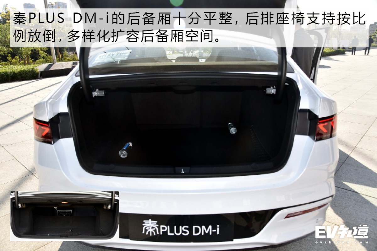 搭载超级混动技术 秦PLUS DM-i实拍