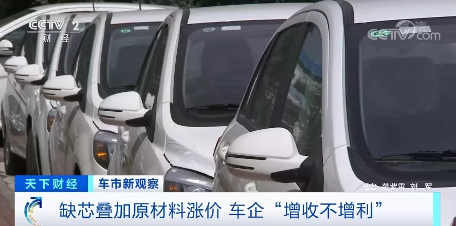 新能源车,充电桩,锂电材料