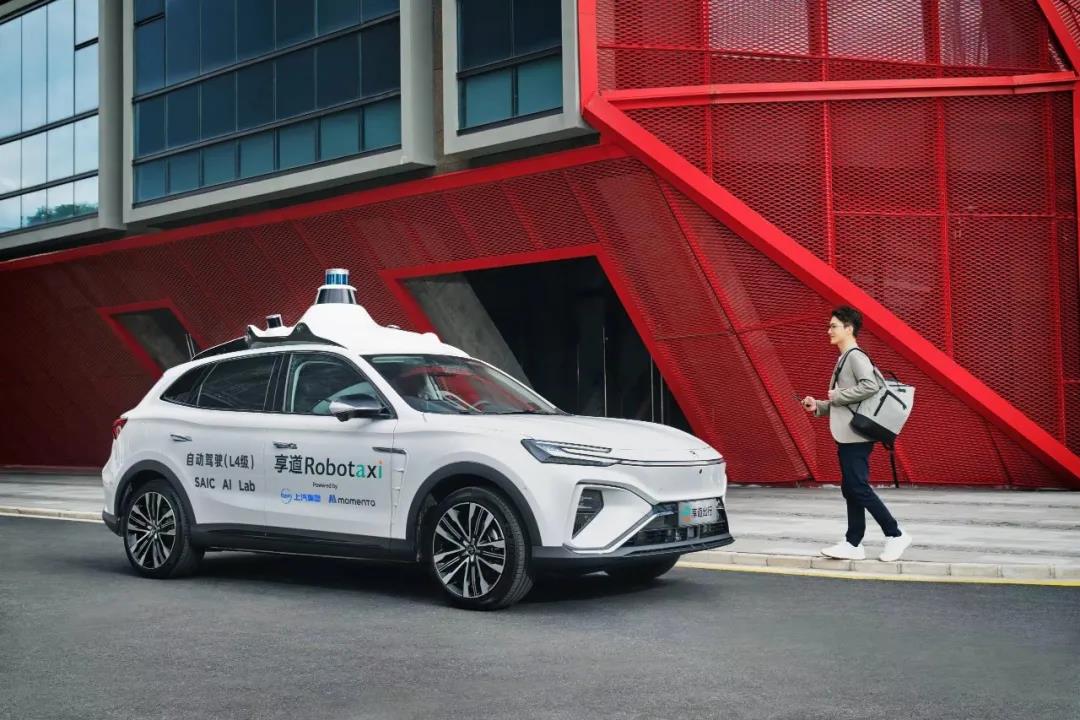 上汽集团国内首个车企L4自动驾驶运营平台——享道Robotaxi正式启动运营