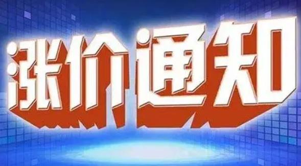 传统高端车型纷纷涨价，涨价潮还要持续多久 ？