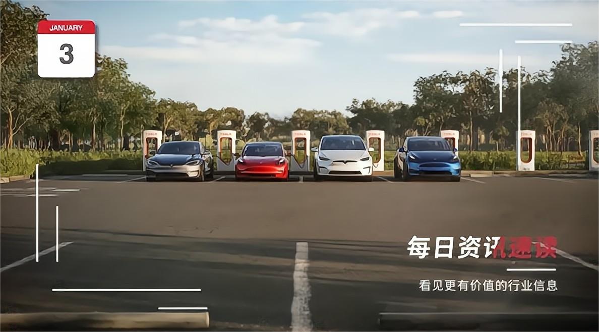 2022年全年特斯拉全球交付约131.4万辆汽车