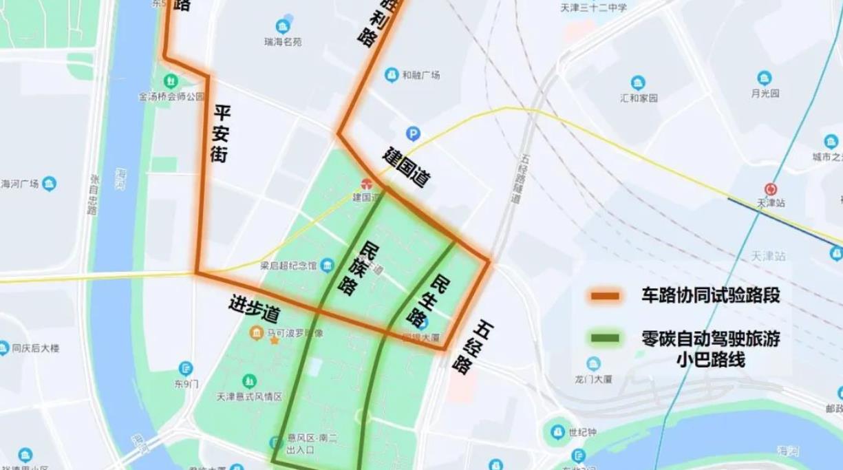 天津中心城区首条无人驾驶示范路段将于2023年年内建成