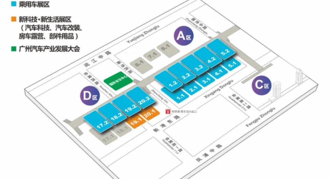 第21届广州国际汽车展览会官方展位图公布
