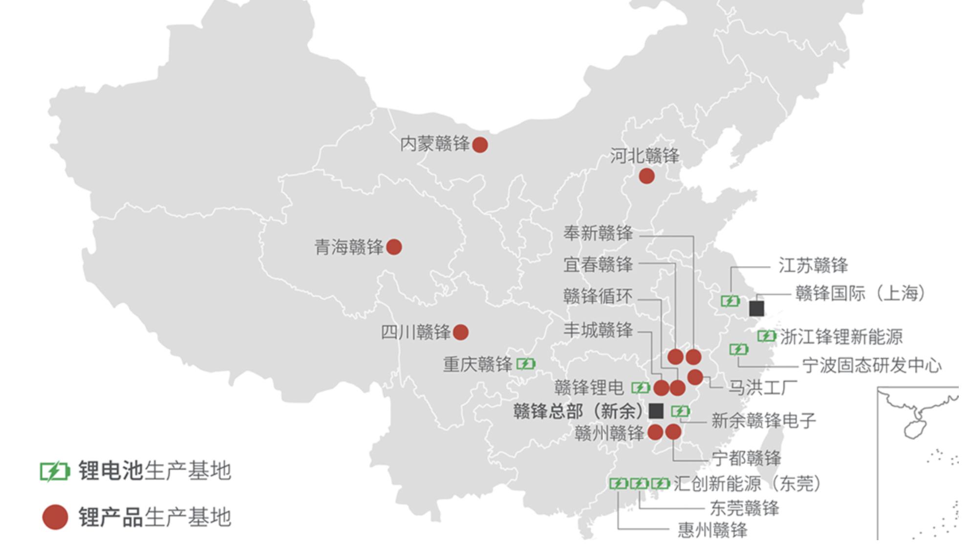 赣锋锂业：第一代固液混合电池已初步实现量产